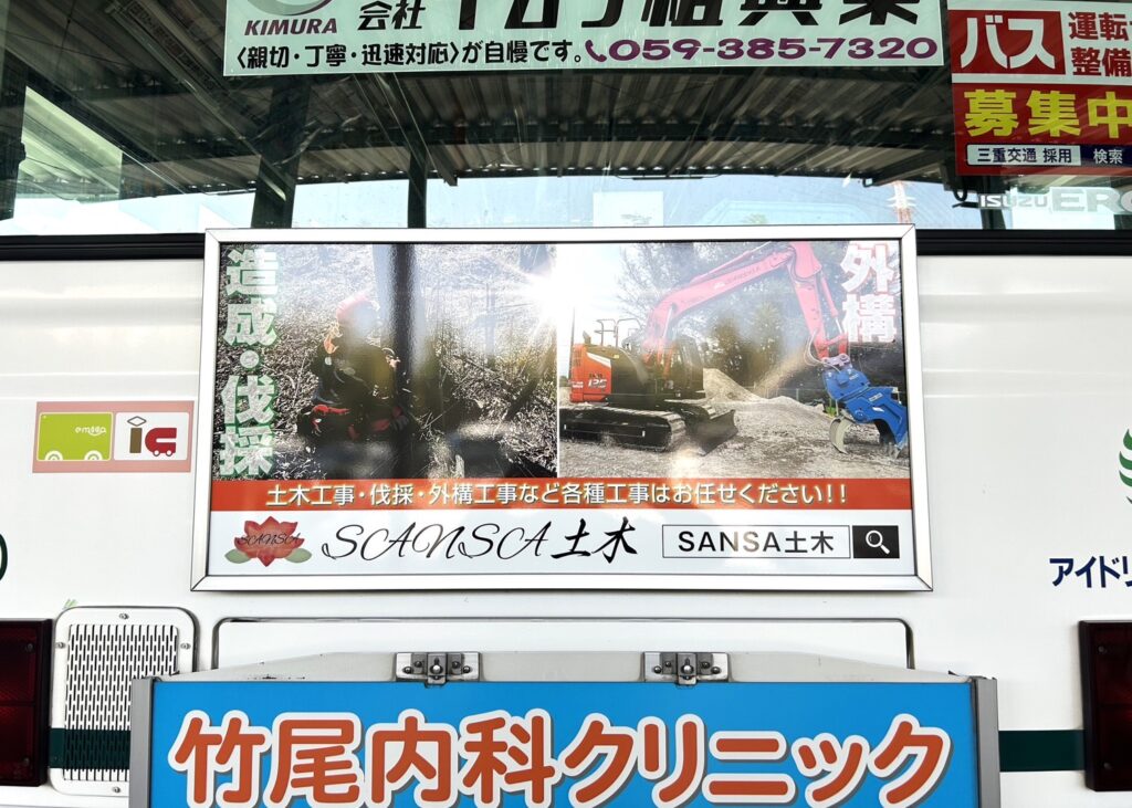 ついに！！